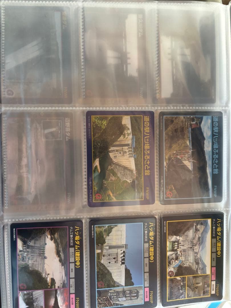 ダムカード　まとめ売り