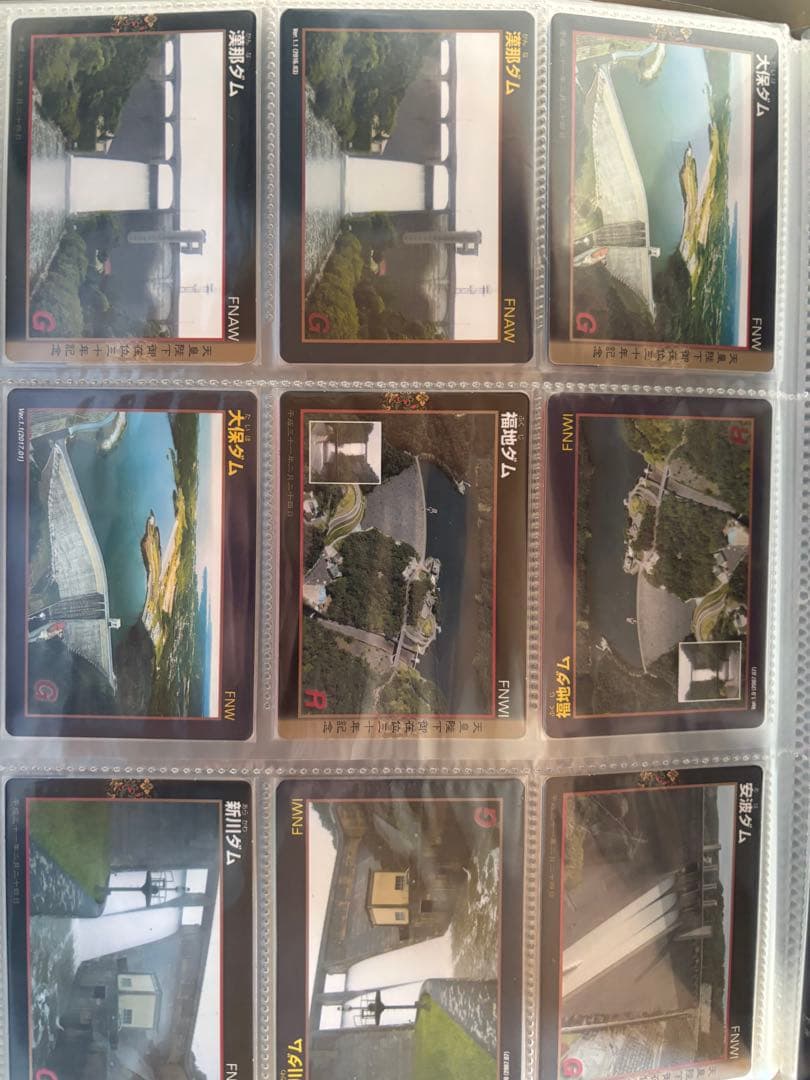 ダムカード　まとめ売り