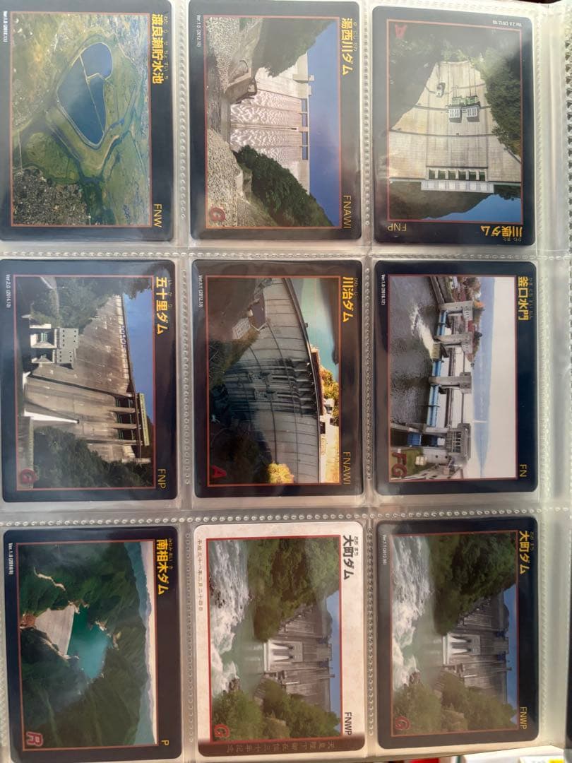 ダムカード　まとめ売り