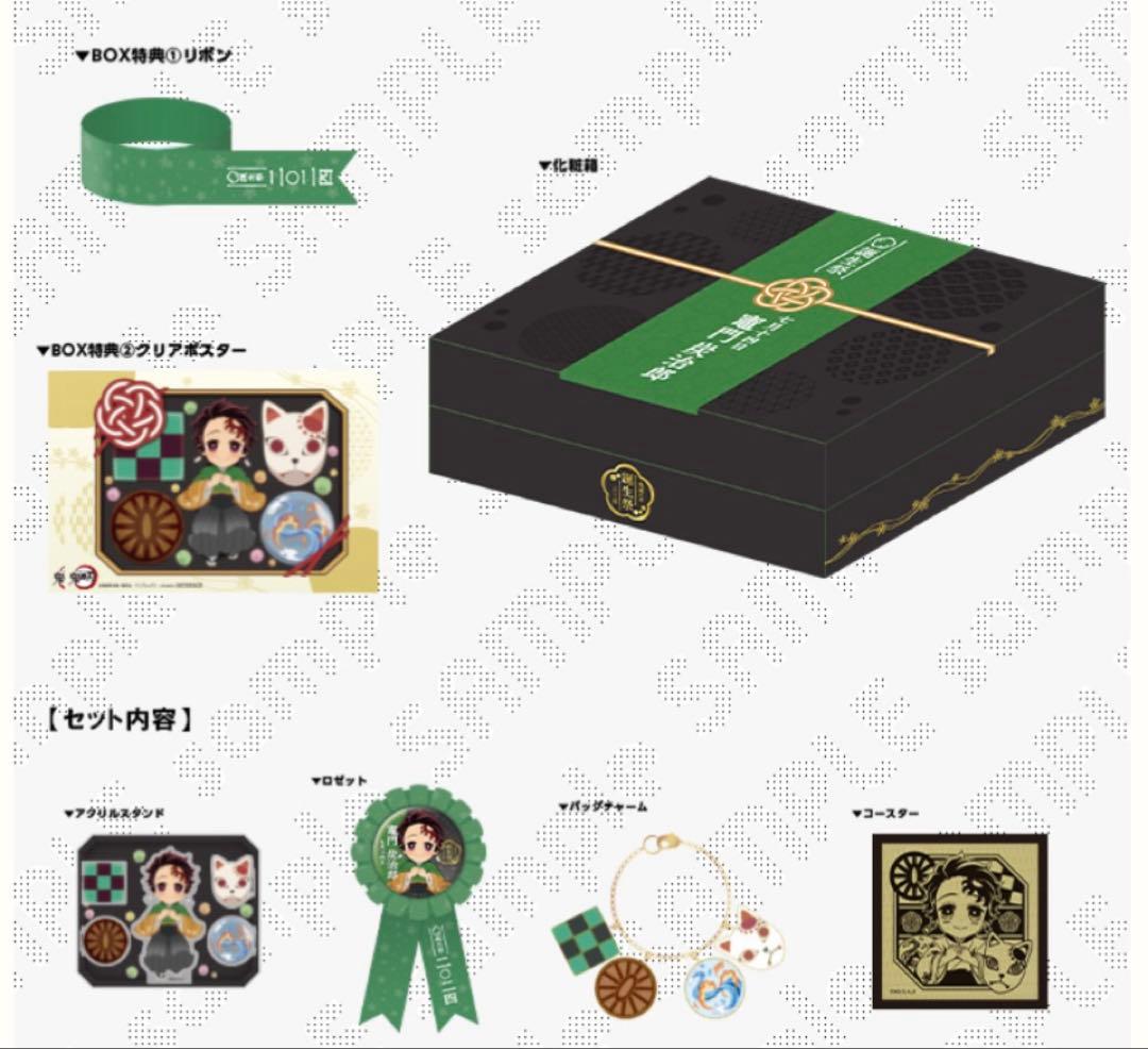 鬼滅の刃　竈門炭治郎　2024 誕生日Box 炭治郎 受注生産品