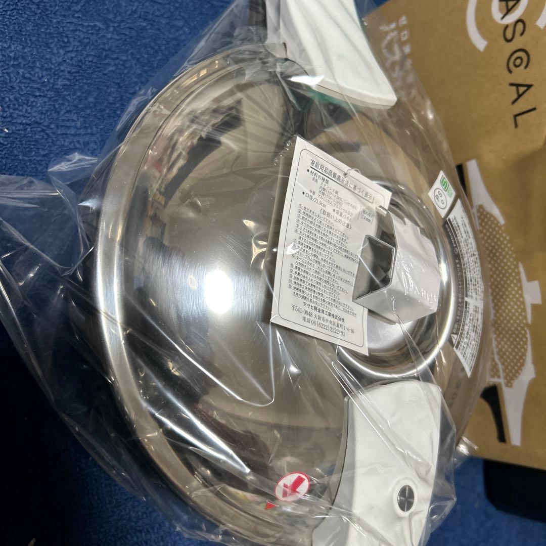 asahi ゼロ活力鍋 圧力鍋 未使用 PASCAL M