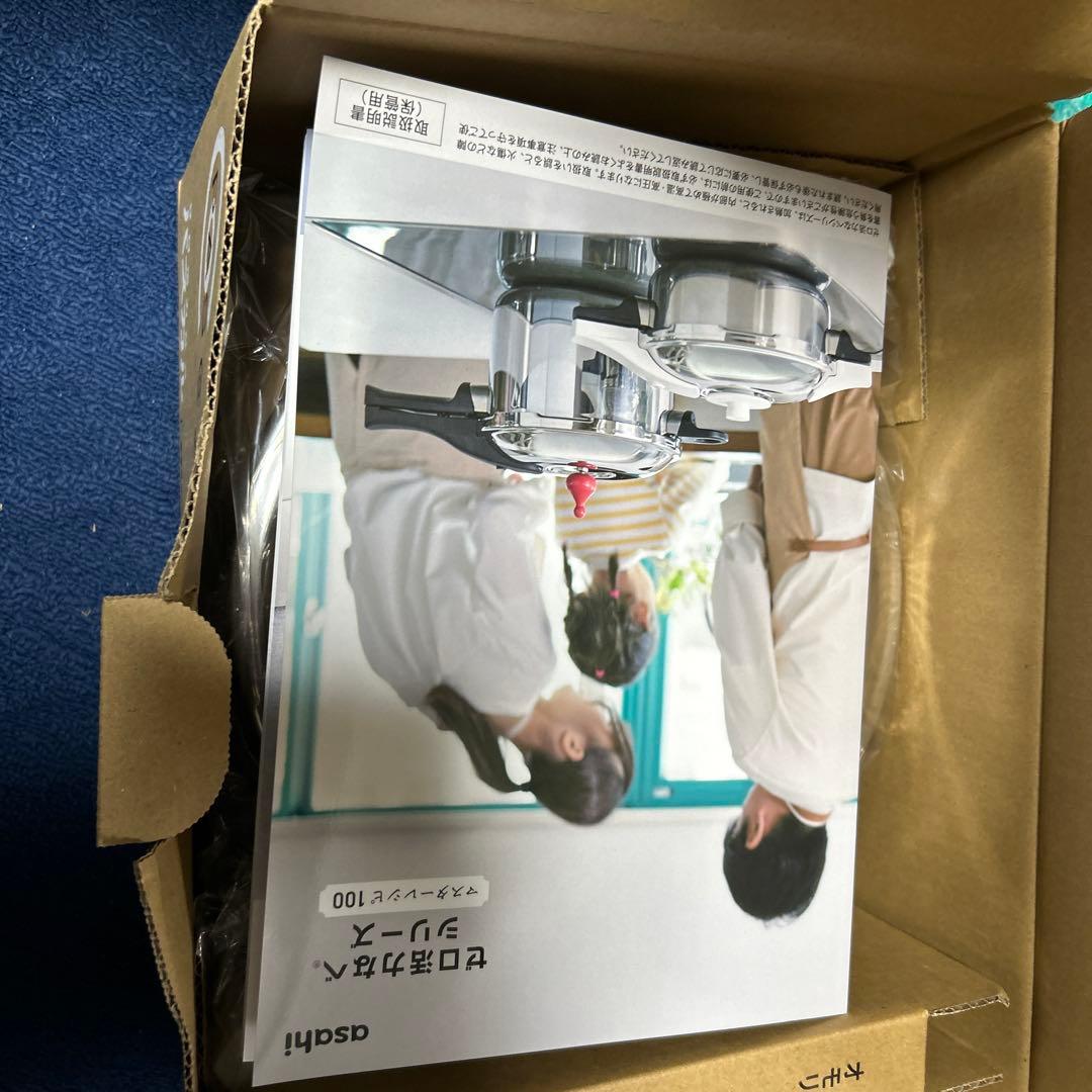 asahi ゼロ活力鍋 圧力鍋 未使用 PASCAL M