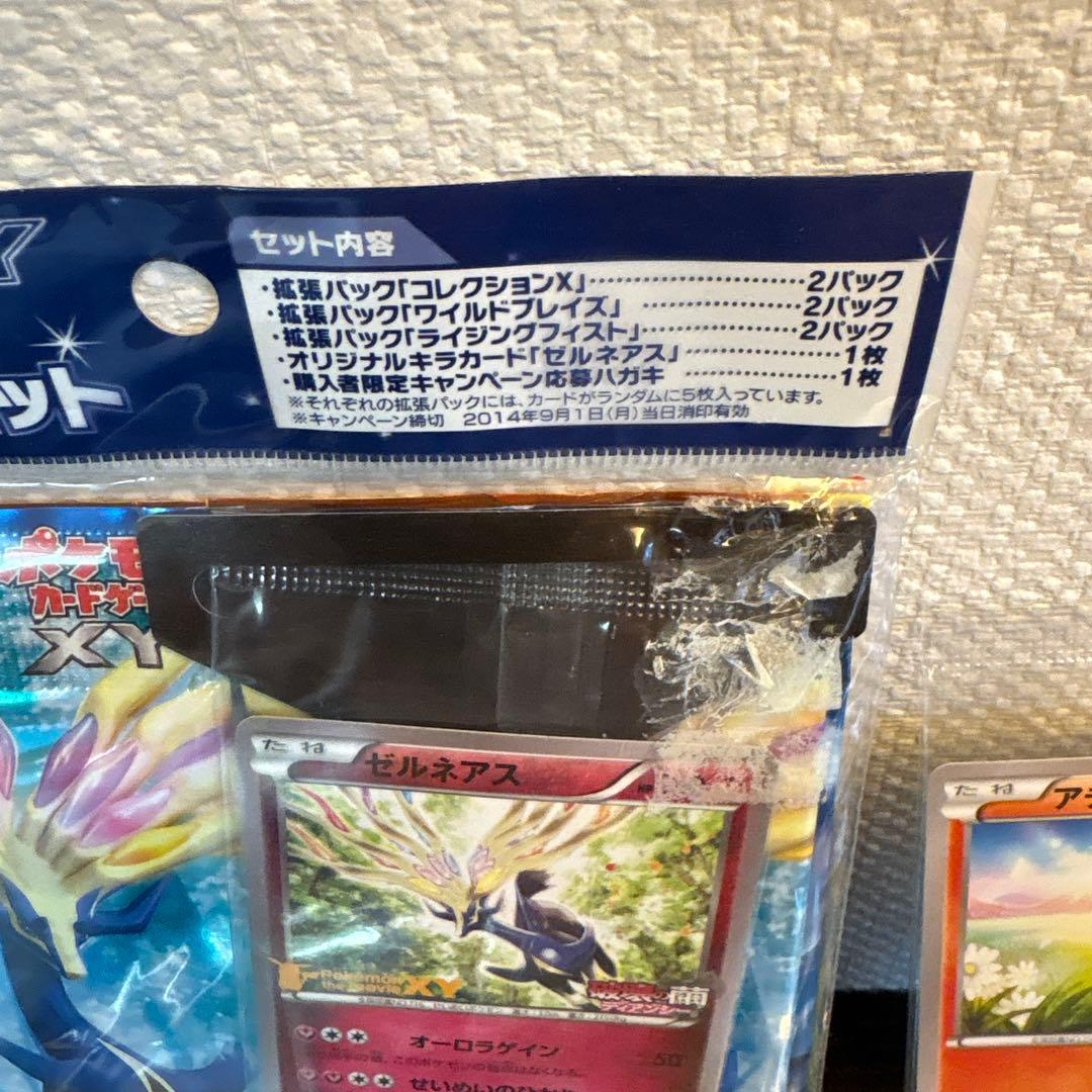 ポケモンカードゲーム　ゼルネアスアチャモサマーキャンペーンスタートデッキ100