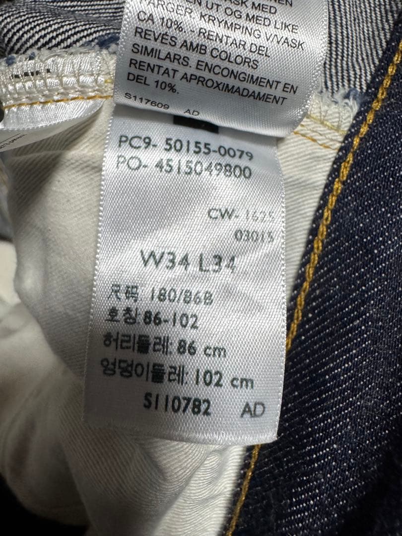 リーバイス VINTAGE CLOTHING 501XX 1955 W34