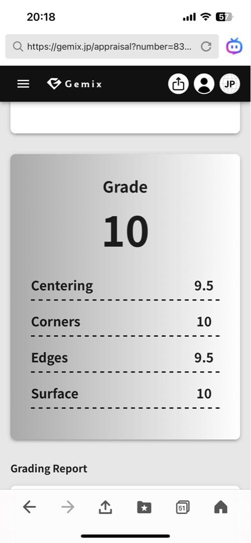 Gemix鑑定10 メガリザードン X ex sar