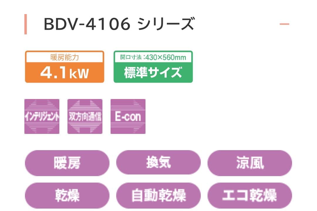 その他 NORITZ BDV-4106AUKNC-J3-BL