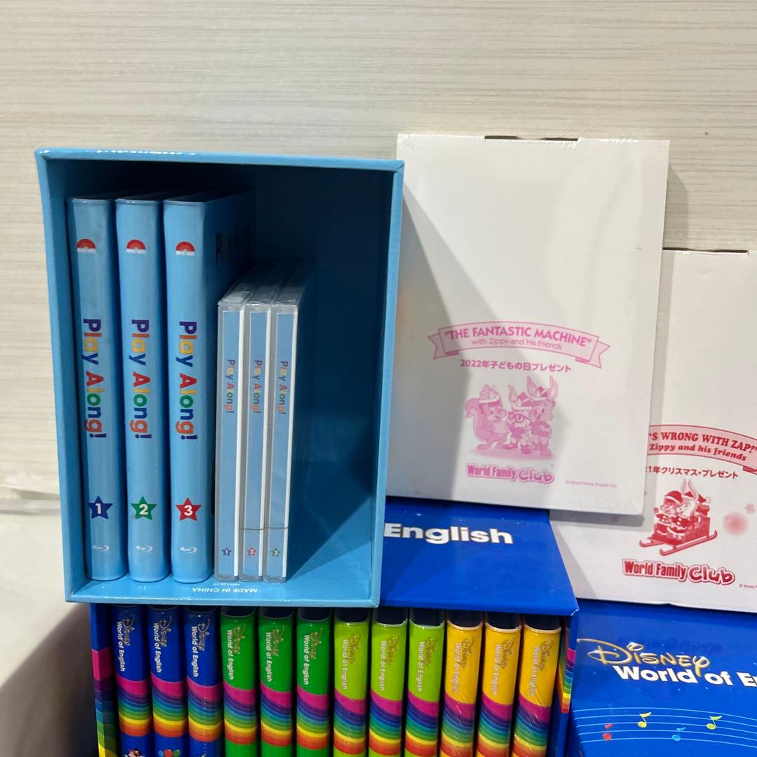 DWE ストレート・プレイ、プレイアロング、シングアロング