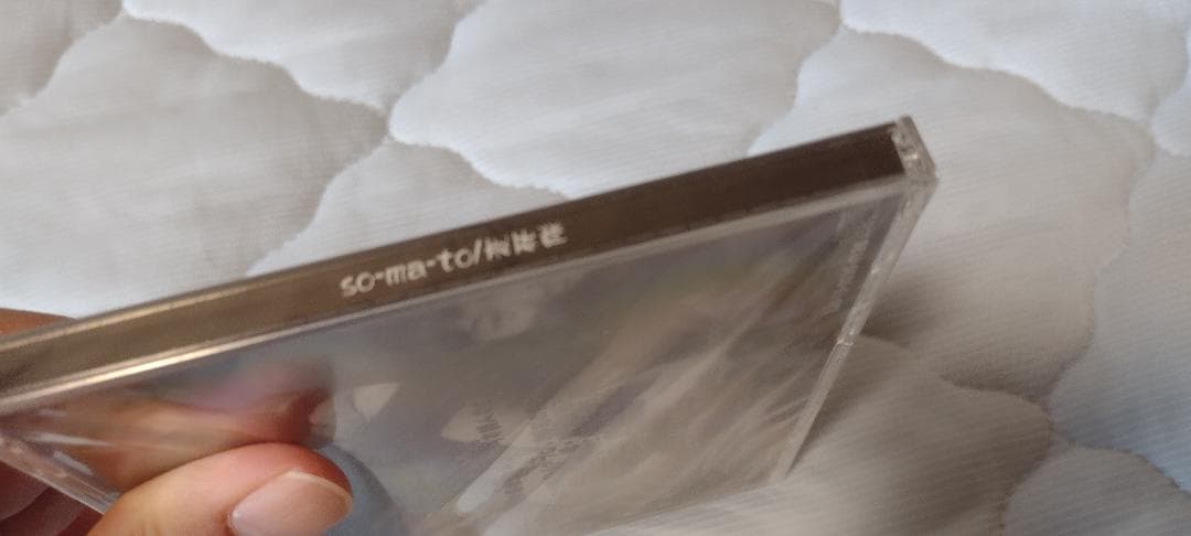 未開封　『変死隊　走馬燈』 伊集院光