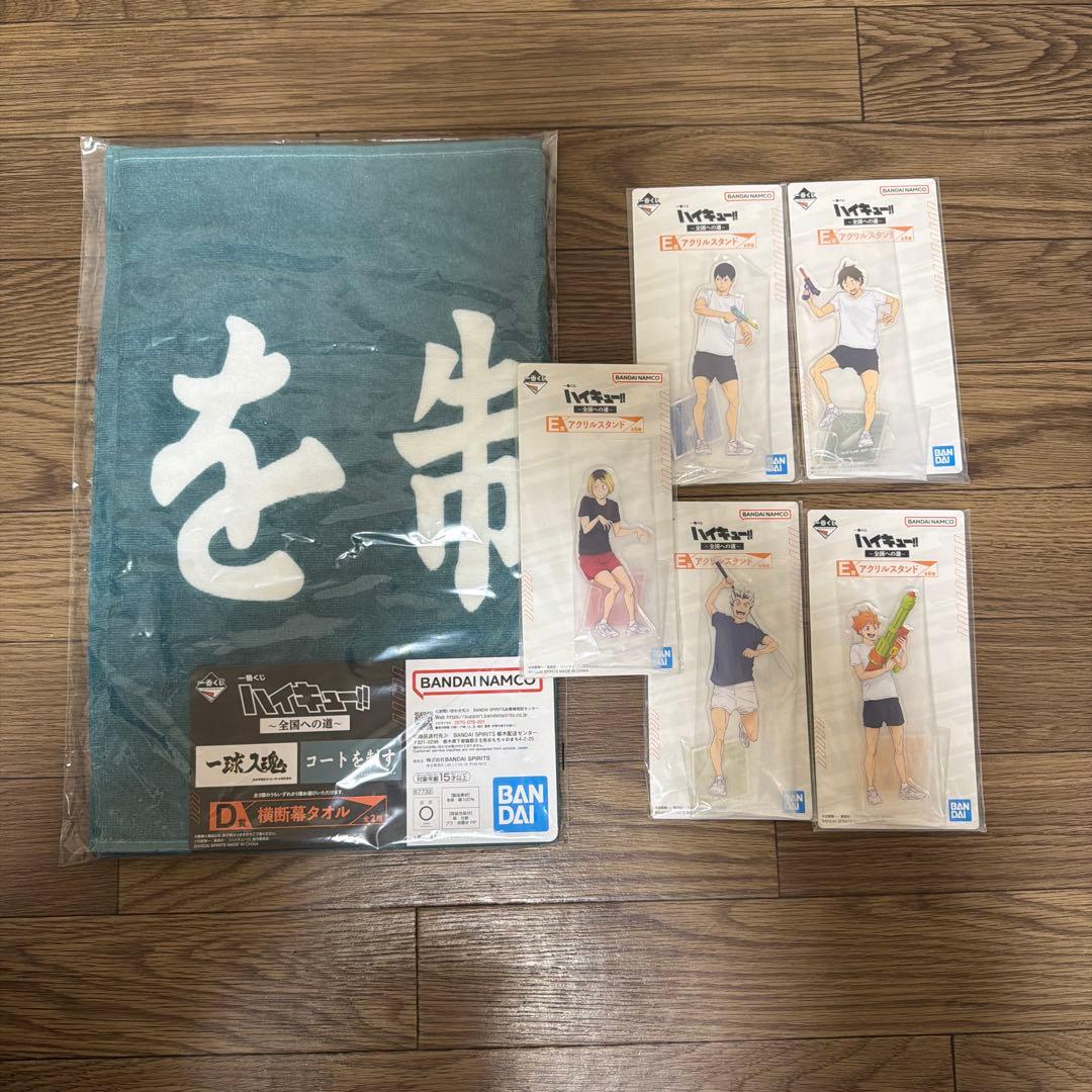 ハイキュー‼︎ まとめ売り100点以上‼️