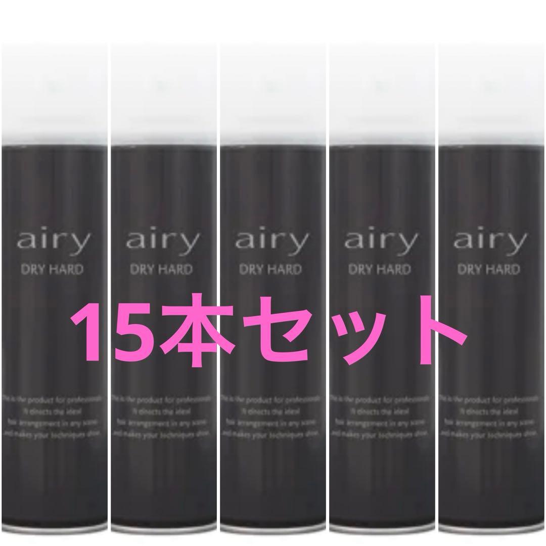 ドライハード15本セット