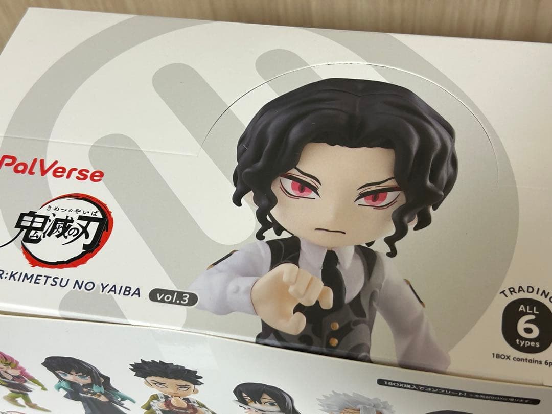 【新品未開封】鬼滅の刃 PalVerse vol.1,2,3 セット