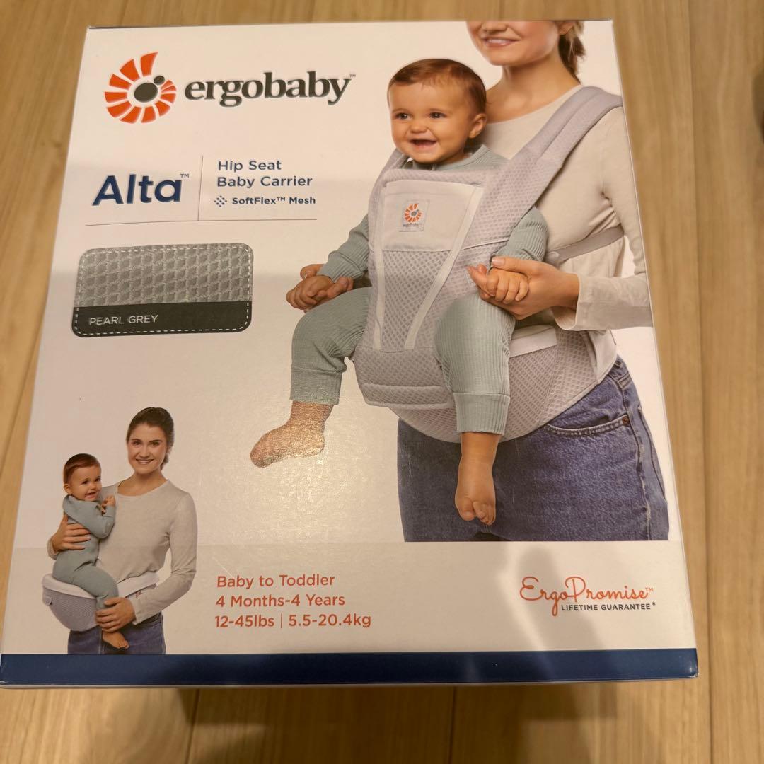 エルゴ　alta PEARL GREY ヒップシート