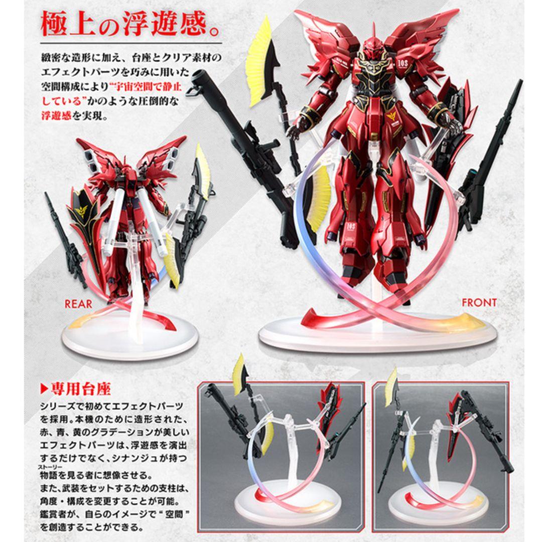 未開封 FW GUNDAM STANDart シナンジュ プレミアムバンダイ限定