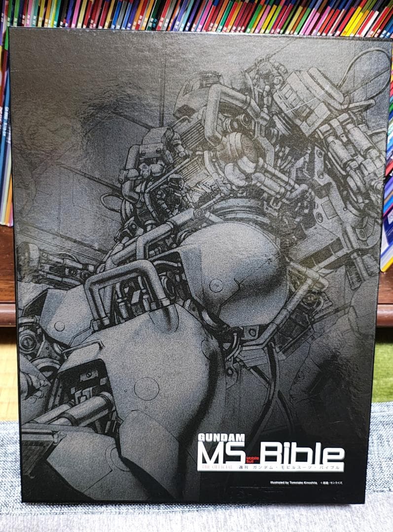 デアゴスティーニ　MSバイブル　全151巻セット