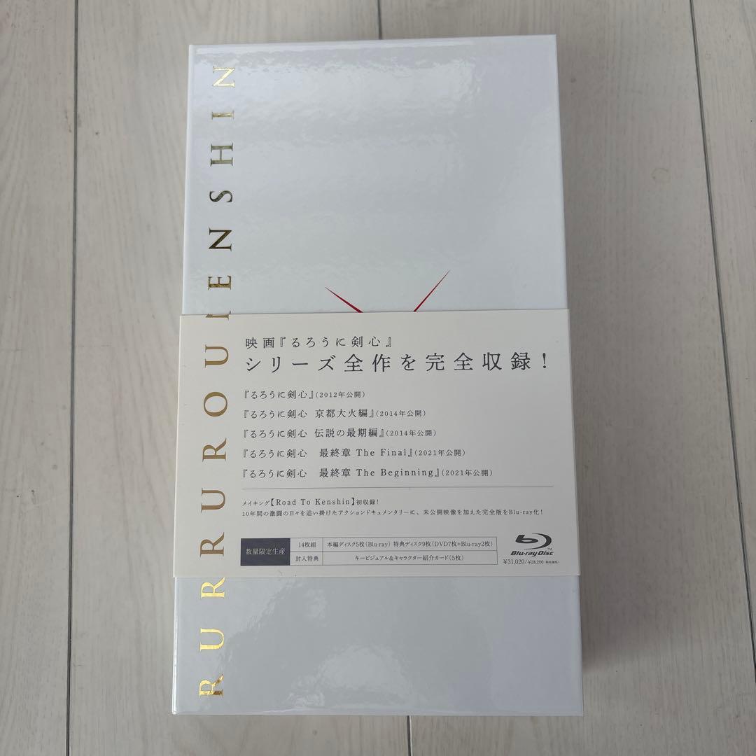 るろうに剣心 パーフェクト Blu-ray BOX〈数量限定生産・14枚組〉