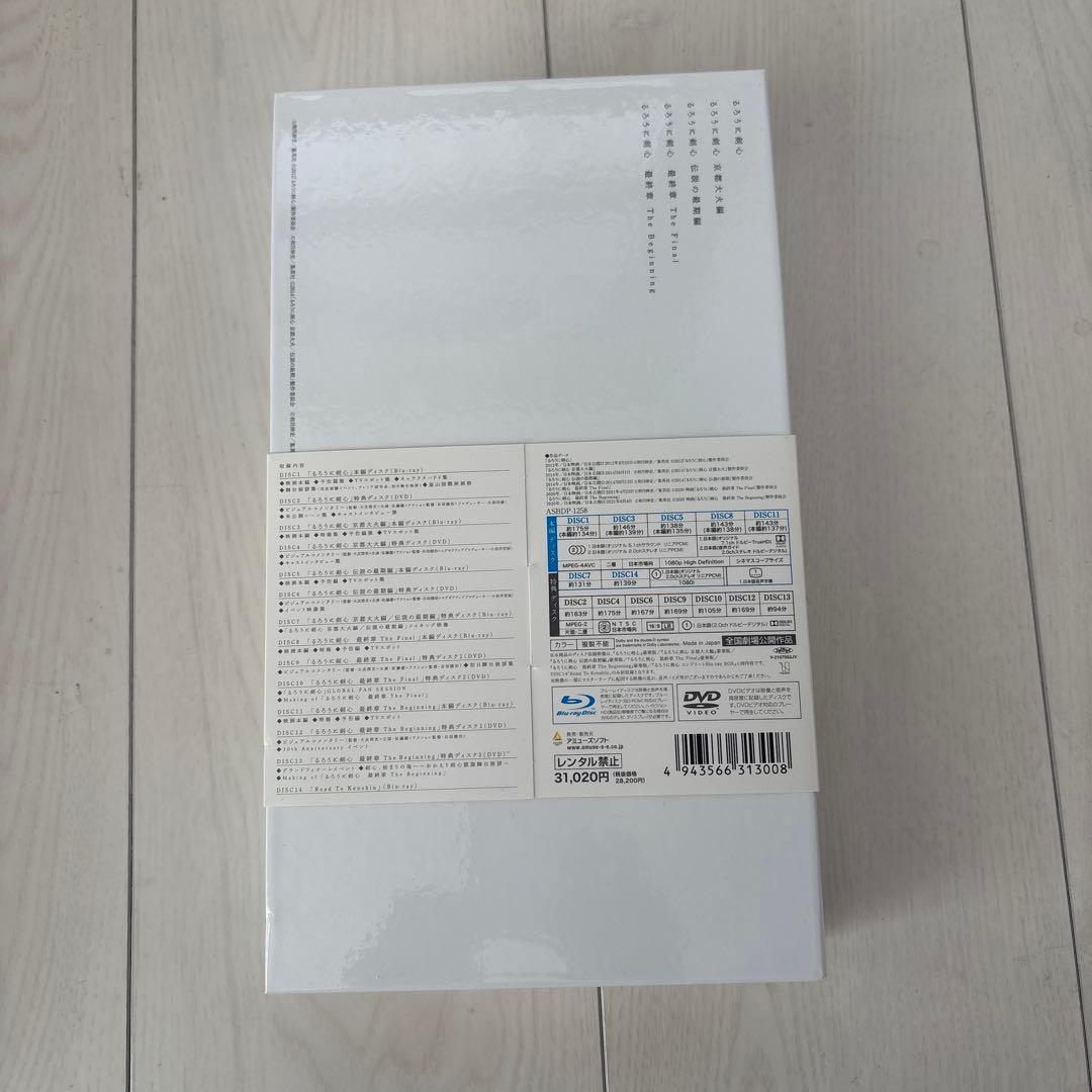 るろうに剣心 パーフェクト Blu-ray BOX〈数量限定生産・14枚組〉