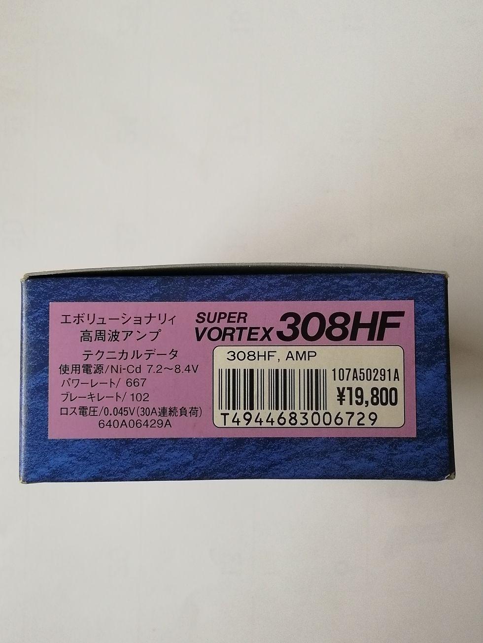 サンワ スーパーVORTEX 308 HF ラジコン アンプ R/C SANWA