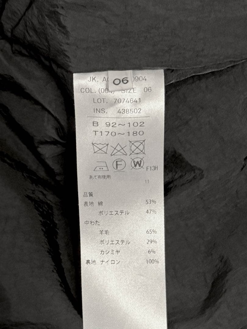 ATON TECHNO COTTON | リサイクルウールパテッドショートモッズ