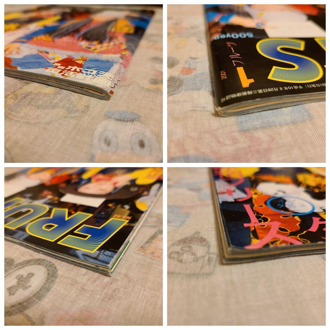 【FRUiTS】No.42 / 雑誌 フルーツ / 2001年1月