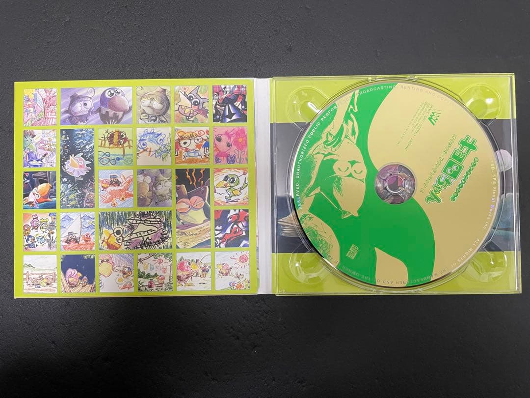 キョロちゃん オリジナル・サウンドトラック 2