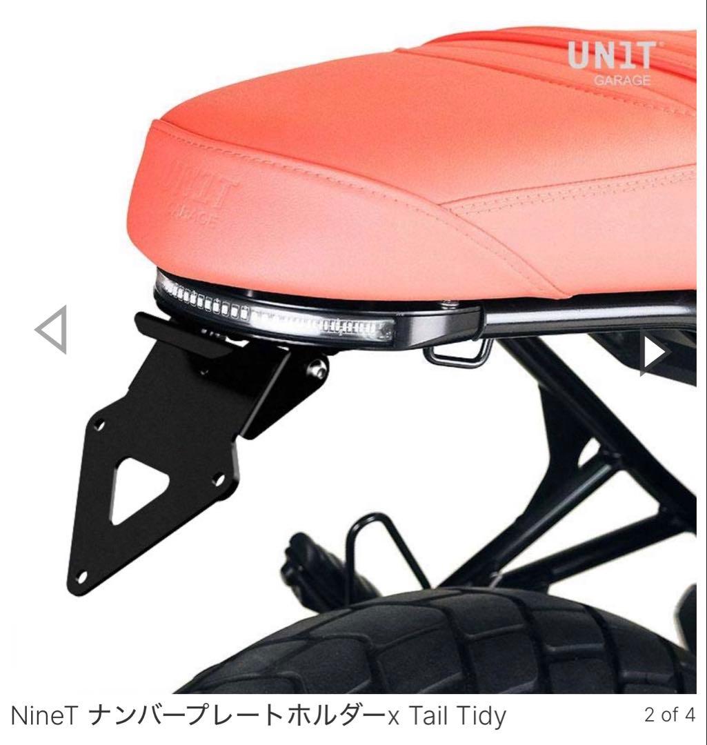 UNITGARAGE RnineT G/Sスクランブラーフェンダーレス