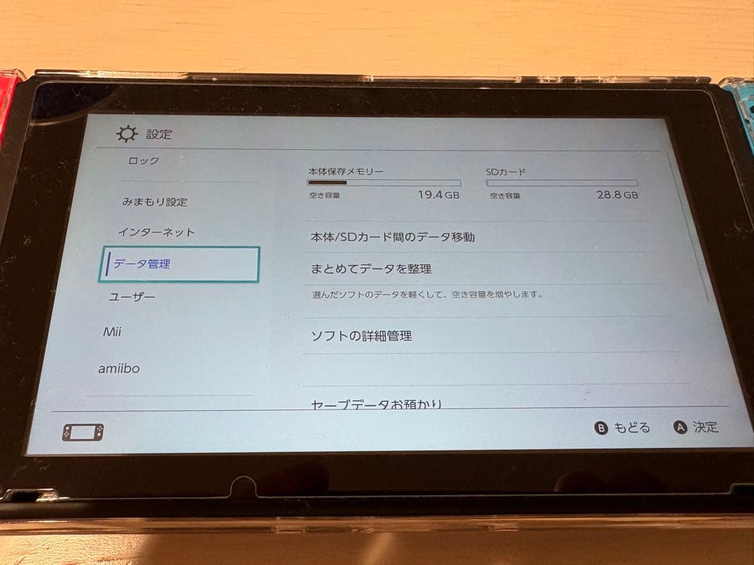 Nintendo Switch 本体 （ジャンク品扱い）