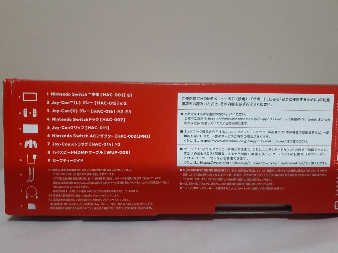 新モデル　Nintendo Switch本体　Joy-Con(L)/(R)グレー