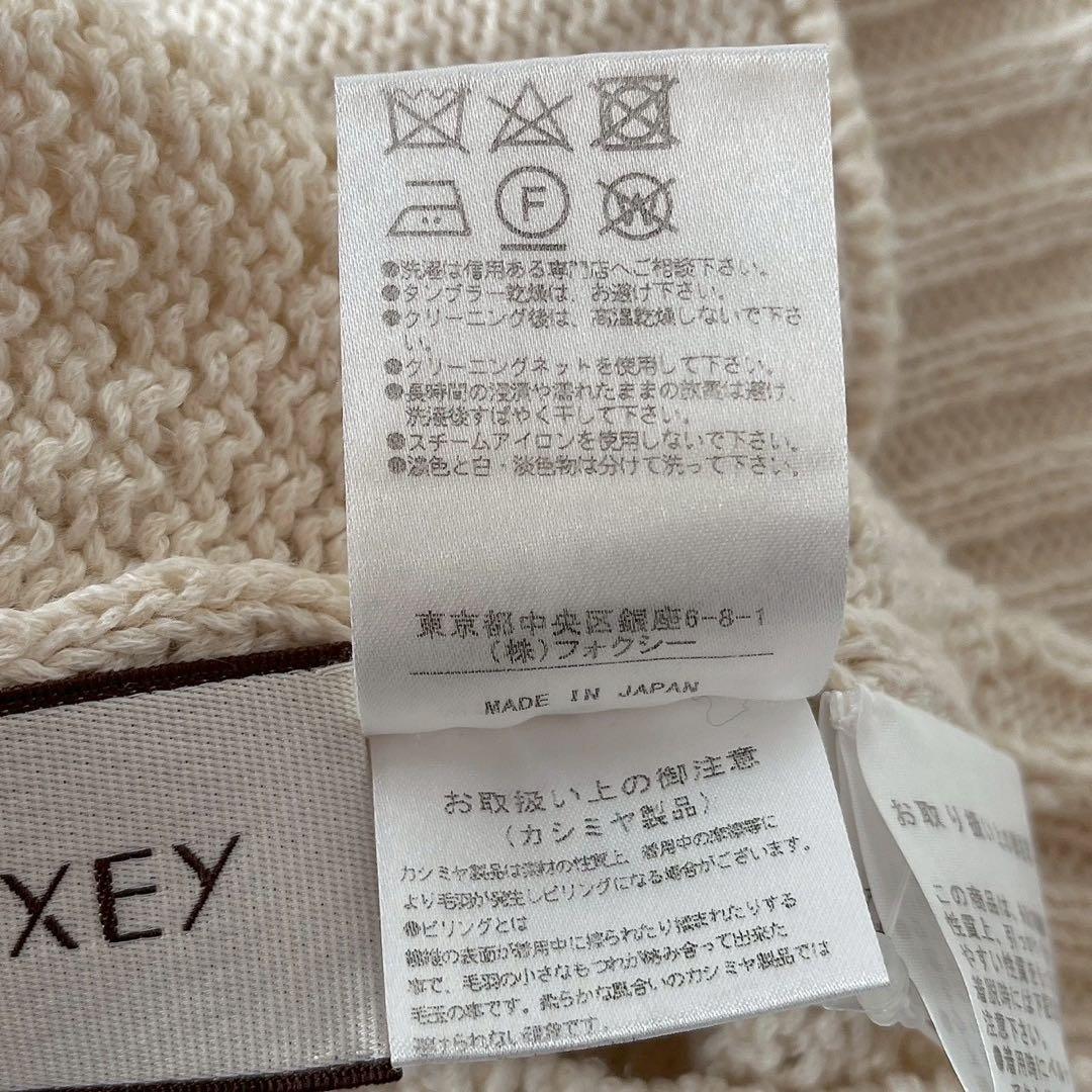 【美品】フォクシー リリーパーカー コットンカシミア フーディーカーディガン