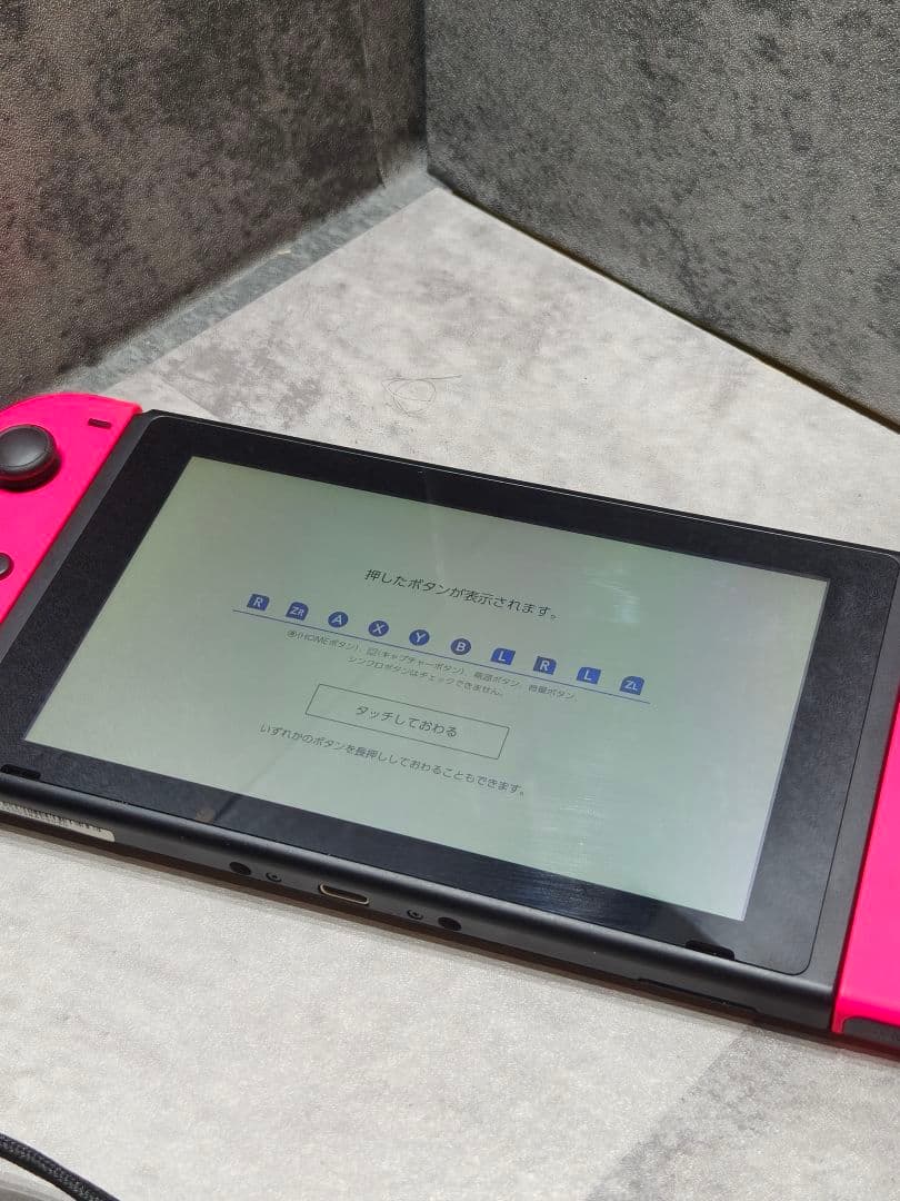 初期型 未対策 switch プロコン ドック セット