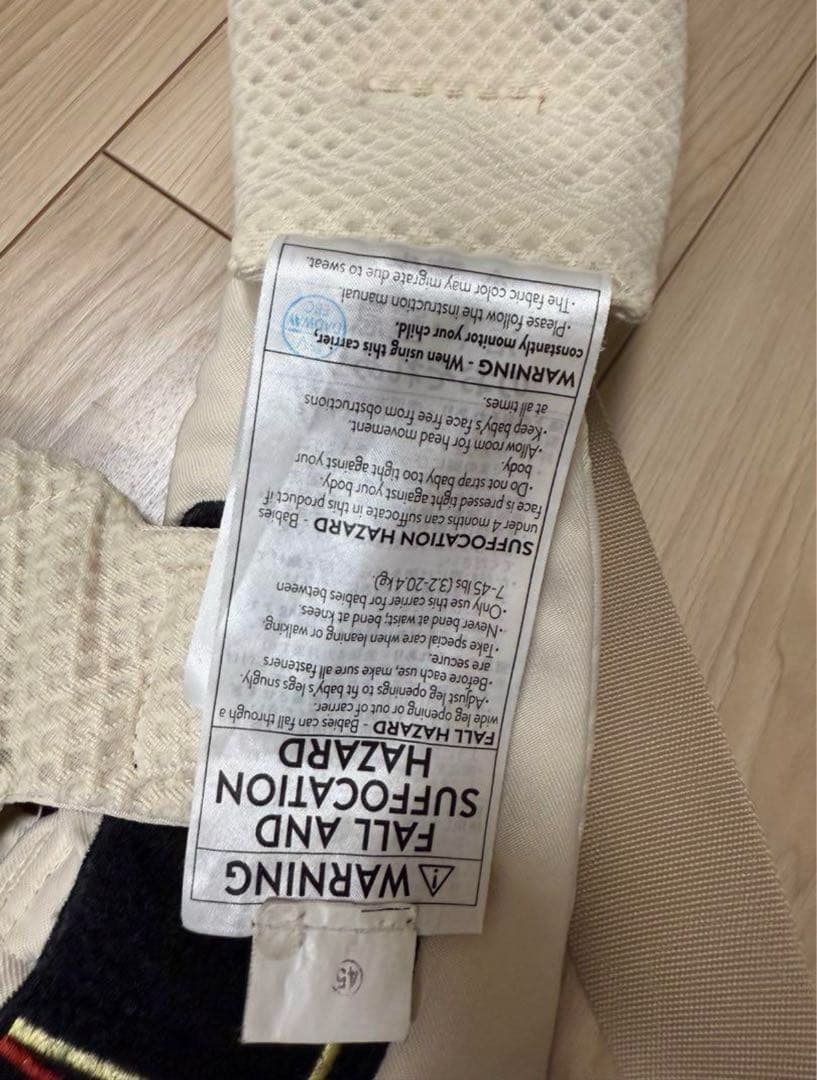 エルゴ　オムニブリーズ　ナチュラルベージュ　抱っこ紐