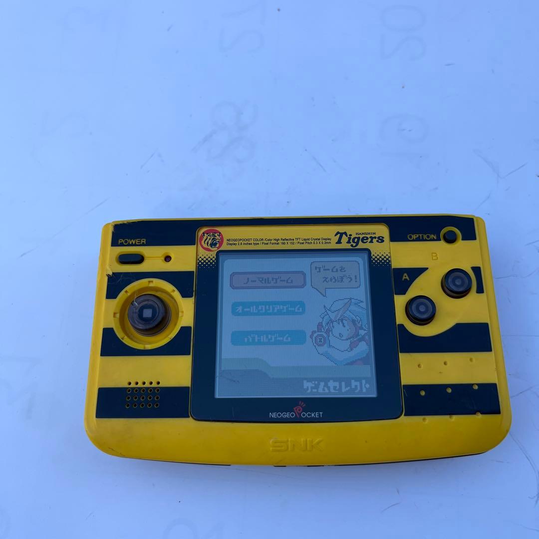 SNK ネオジオポケットカラー 中古本体 がんばれ阪神タイガースver.