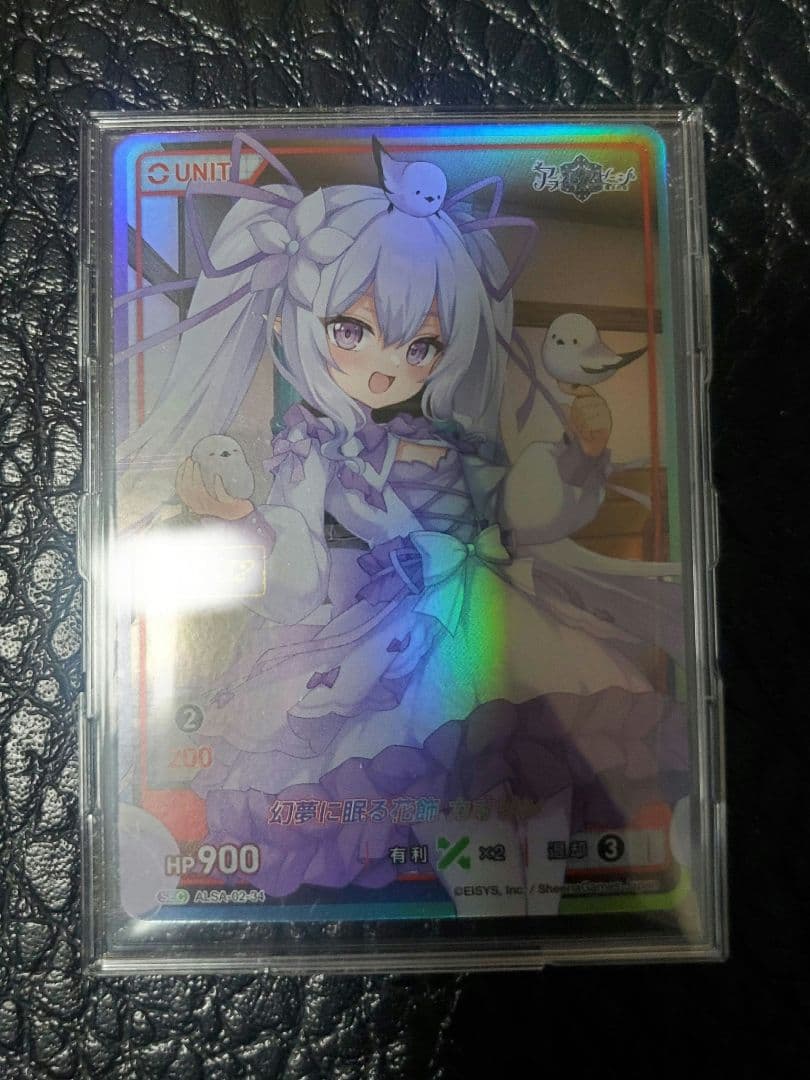 【DIVINECROSS】幻夢に眠る花飾 カオリン SEC 金枠