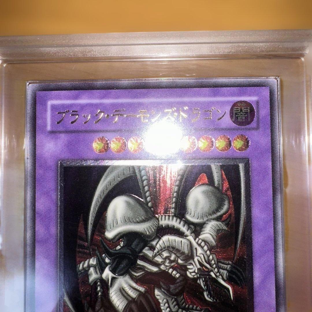 遊戯王　レリーフ　ブラックデーモンズドラゴン　ARS9