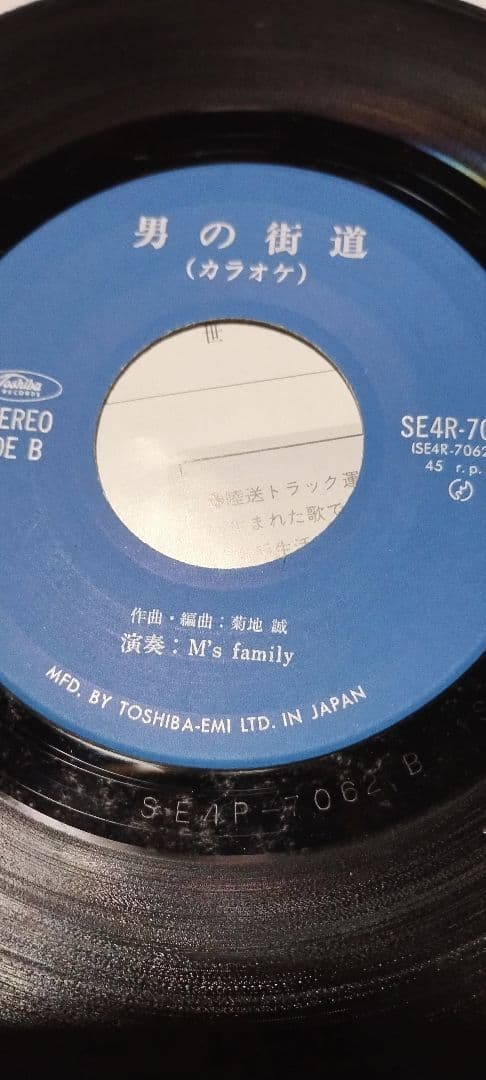 男の街道　杜一郎　トラック演歌!!!!激アンダーグラウンド!!!!