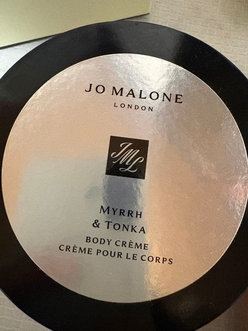 JO MALONE MYRRH & TONKA ボディクリーム 175ml