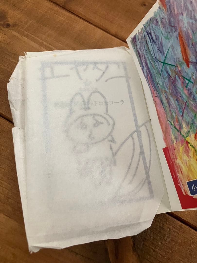 サイン本　初版 佐藤友哉 灰色のダイエットコカコーラ 押見修造 星海社文庫