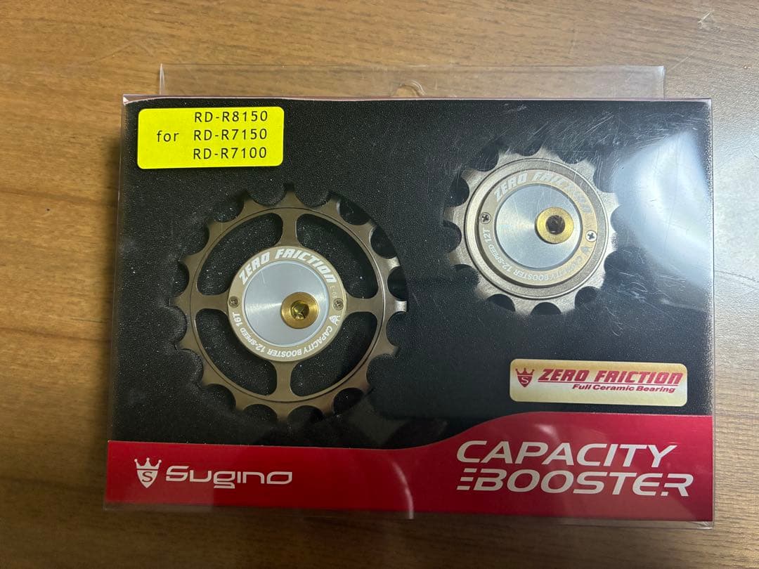 【新品未使用】Sugino ZERO FRICTION