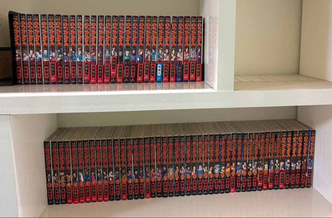 キングダム　KINGDOM 全巻セット　1〜74 巻　美品 最新74巻まで