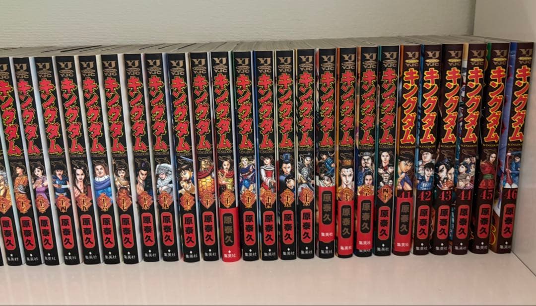 キングダム　KINGDOM 全巻セット　1〜74 巻　美品 最新74巻まで