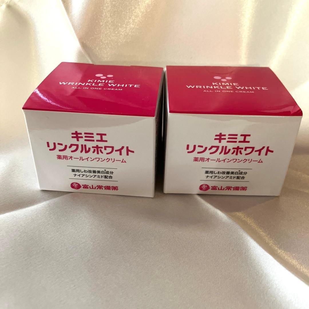 ！！専用です！！　未使用　キミエリンクルホワイト2個セット