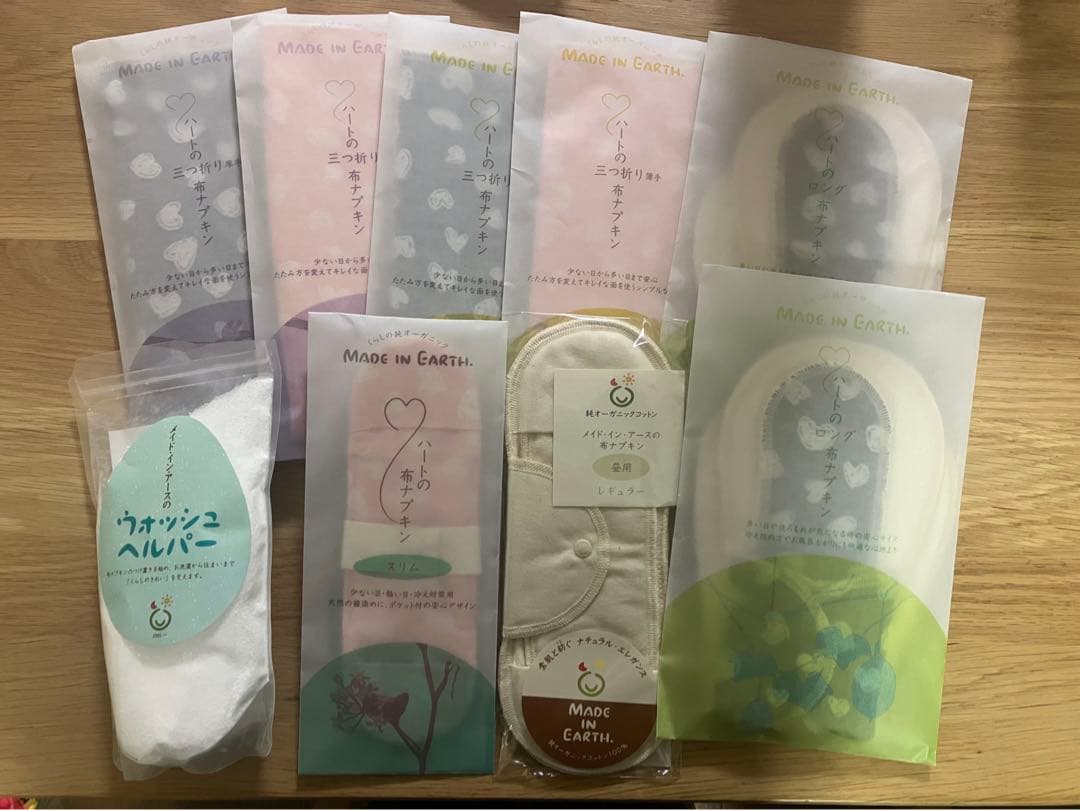 メイドインアース 布ナプキン オーガニックコットン　スタートセットの一部