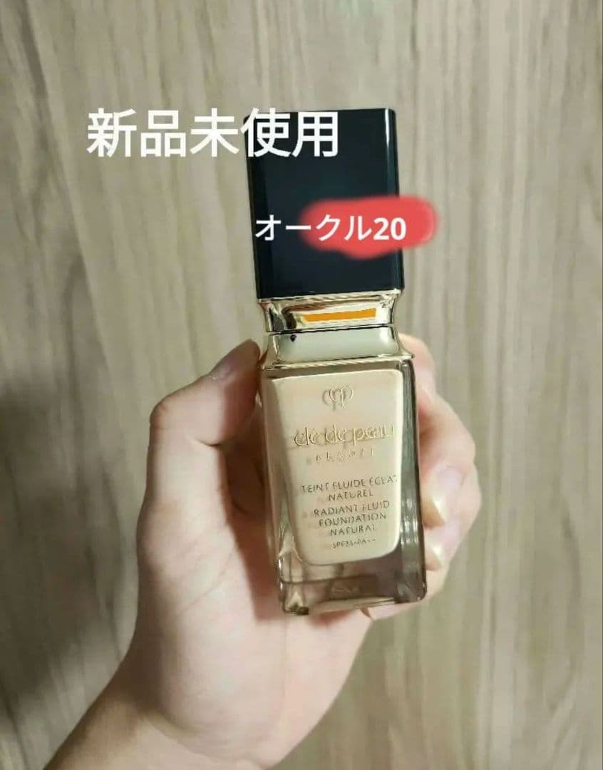 最終クレ・ド・ポー ボーテ タンフリュイドエクラ　ナチュレル　オークル20