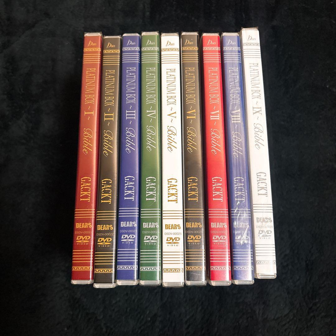 GACKT PLATINUM BOX 廉価版 Ⅰ～Ⅸ セット