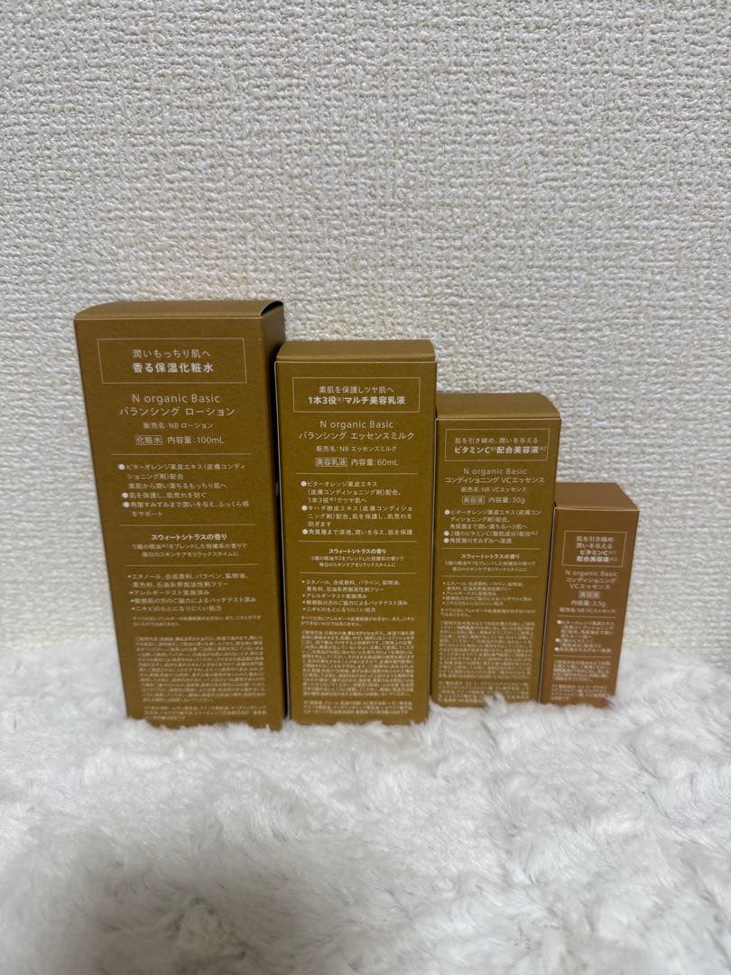 N organic Balancing Lotion 化粧水乳液美容液セット