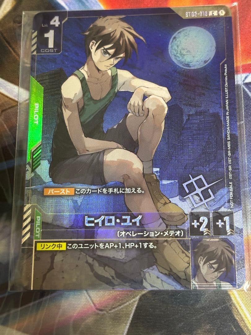 ガンダムカードゲーム　ヒイロ・ユイ 日本大会エリア予選