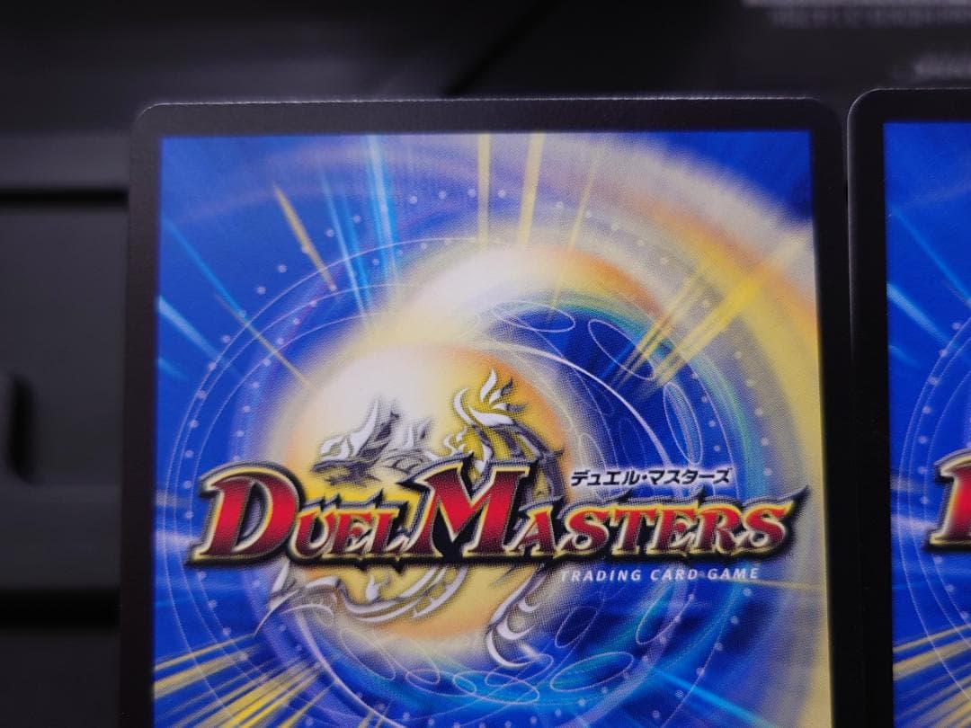 竜皇神 ボルシャック・バクテラス３枚セット　デュエ祭2026　おみくじ当選賞