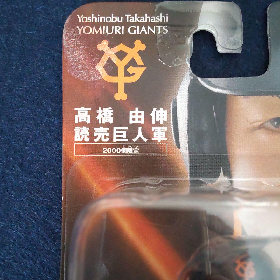 読売ジャイアンツ 小笠原道大＆高橋由伸 2000個限定フィギュア　エポック