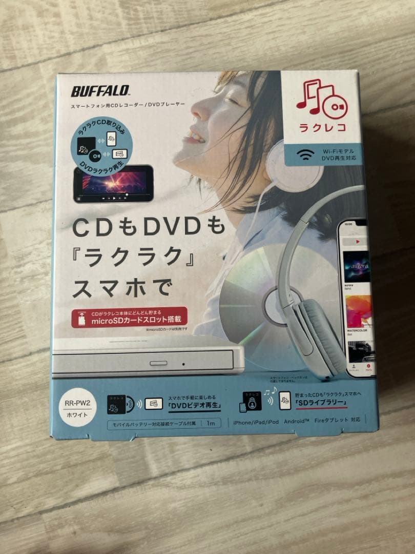 BUFFALO CD/DVDプレーヤー ラクレコ RR-PW2 ホワイト