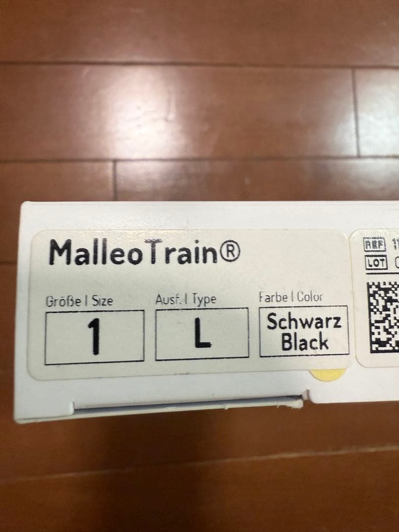 マレオ Train 左 サイズ1