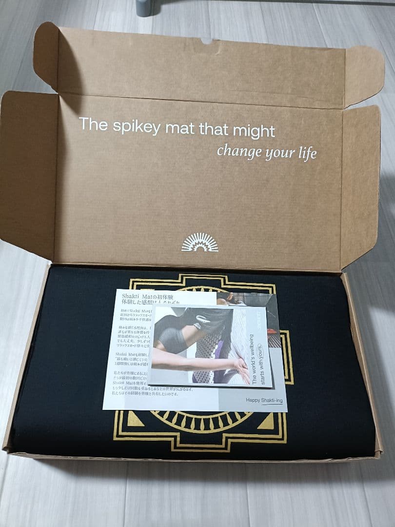 ❁正規品 ❁ほぼ未使用 ❁シャクティマット　ブラック　レベル2